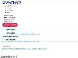 Sites similar to tigrenet.ne.jp