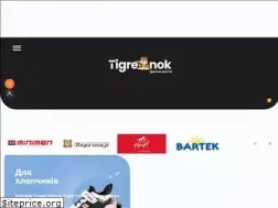 Sites similar to tigrenok.com.ua