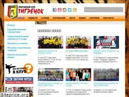 Sites similar to tigrenok.od.ua