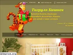 Sites similar to tigrulia-bishkek.kg