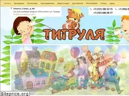 Sites similar to tigrulya.kz