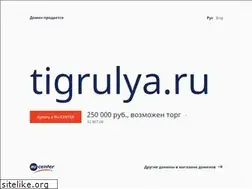 Sites similar to tigrulya.ru