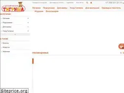 Sites similar to tigrusha.kz