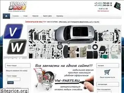 Sites similar to tiguan-shop.ru
