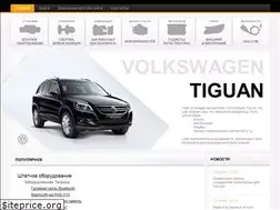 Sites similar to tiguan-wiki.ru