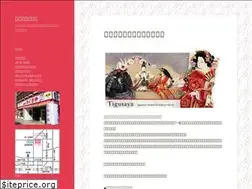 Sites similar to tigusaya.com
