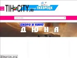 Sites similar to tih-city.ru
