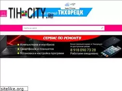 Sites similar to tih-info.ru