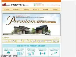 Sites similar to tih.co.jp