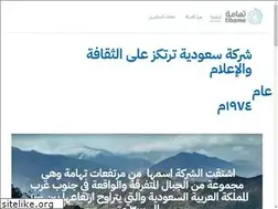 Sites similar to tihama.com