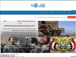Sites similar to tihama24.com