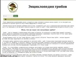 Sites similar to tihaya-ohota.ru