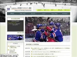 Sites similar to tihf.jp
