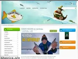 Sites similar to tihii-omut.com.ua