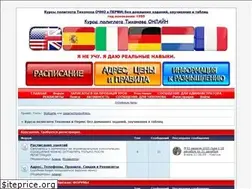 Sites similar to tihonow.ru