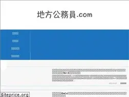 Sites similar to tihoukoumuin.com