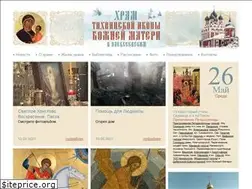 Sites similar to tihvinskiy.ru