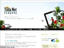 Sites similar to tiidanet.jp