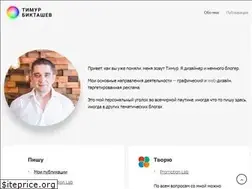 Sites similar to tiil.ru