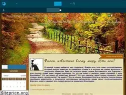 Sites similar to tiina.livejournal.com