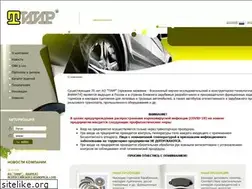 Sites similar to tiir.ru