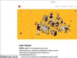 Sites similar to tiit.co.th