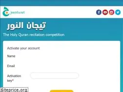 Sites similar to tijanannour.net