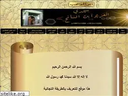 Sites similar to tijania.com