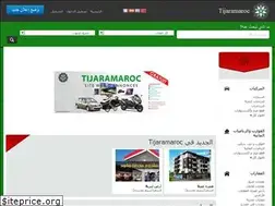 Sites similar to tijaramaroc.ma