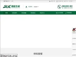 Sites similar to tijianzhuanjia.com
