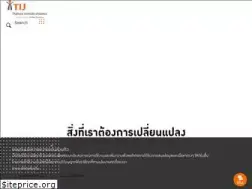 Sites similar to tijthailand.org
