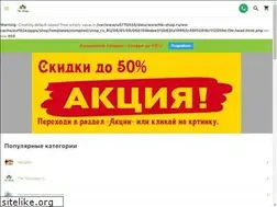 Sites similar to tik-shop.ru