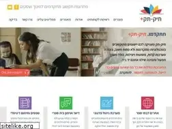 Sites similar to tik-tak.co.il
