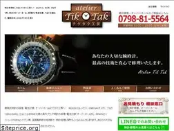 Sites similar to tik-tak.info