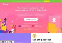 Sites similar to tik-top.com