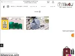 Sites similar to tik4u.co.il