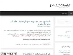 Sites similar to tikads.ir