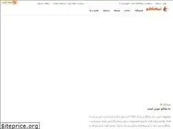 Sites similar to tikago.ir