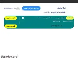 Sites similar to tikahost.ir