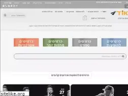 Sites similar to tikair.co.il