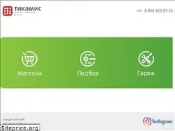 Sites similar to tikamis.ru