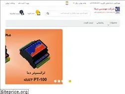 Sites similar to tikashop.ir