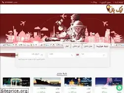 Sites similar to tikbal.ir