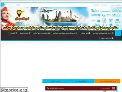 Sites similar to tikbal247.ir