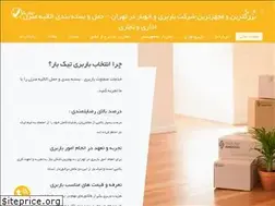 Sites similar to tikbar.com