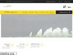 Sites similar to tikbay.com