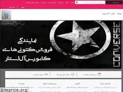 Sites similar to tikboutique22.ir