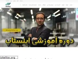 Sites similar to tikday.com