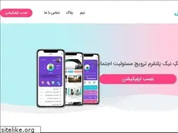 Sites similar to tikenik.ir