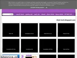 Sites similar to tiket-tech.blogspot.com